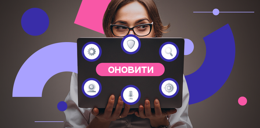Онлайн-безпека та кібергігієна: як захистити дані вашої онлайн-школи