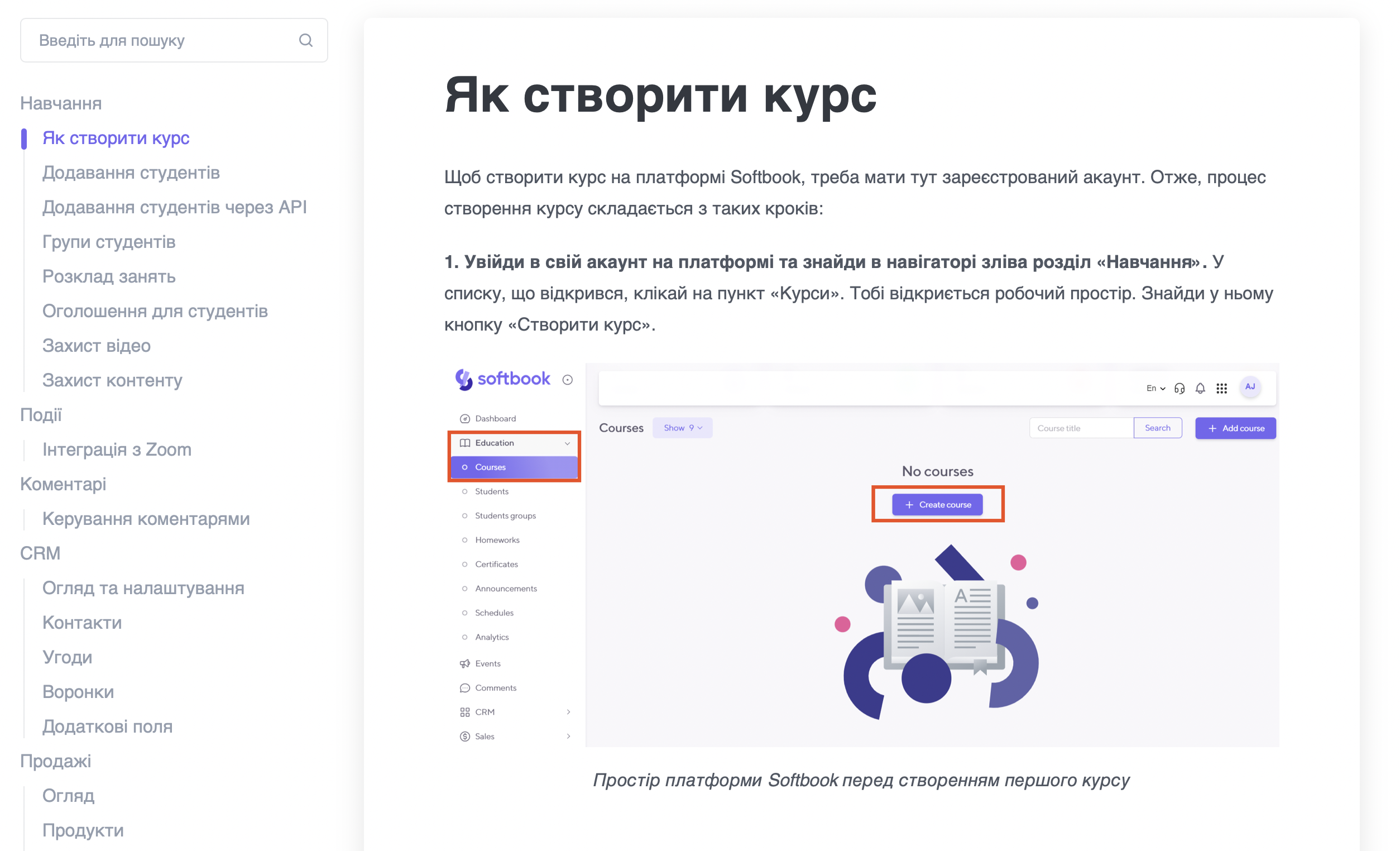 10 порад, як обрати найкращу LMS для вашої онлайн-школи