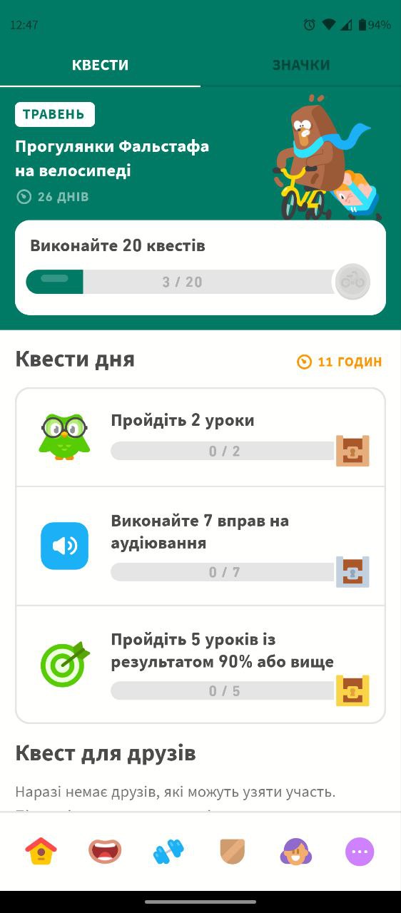 сторителинг